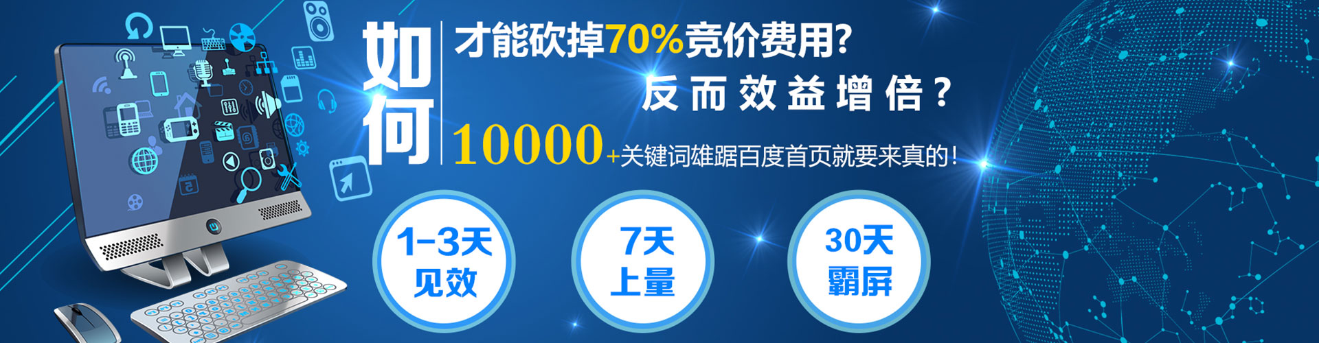 龙城信息流开户